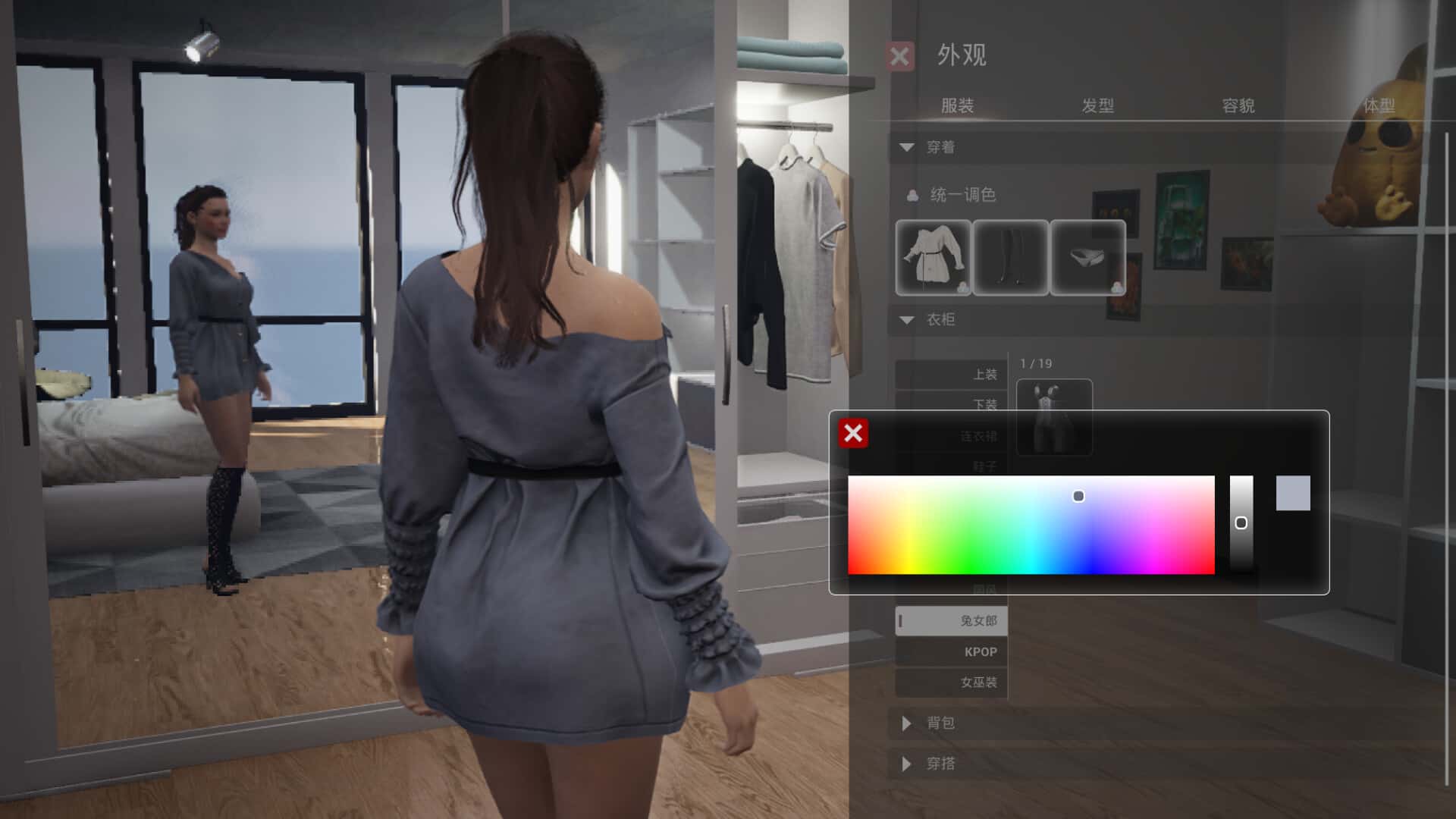 视觉数据5